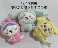 レア 未使用 ちいかわ ハチワレ うさぎ サンリオ コラボ マスコット ナガノ