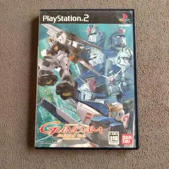 ガンダム クライマックスU.C.