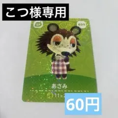 こつ様 リクエスト 7点 まとめ商品