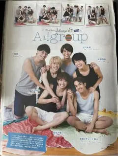 Aぇ!group 雑誌 切り抜き まとめ売り