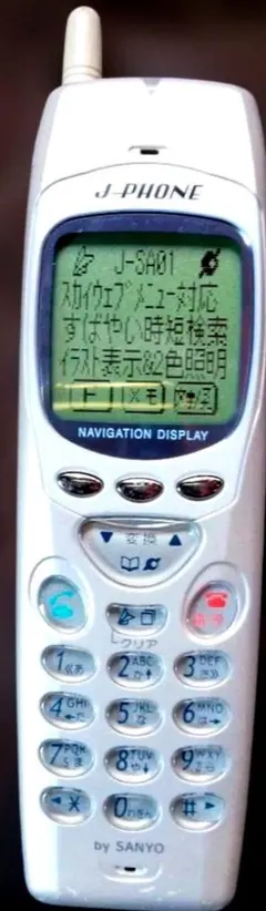 2026年最新】j-phone 本体の人気アイテム - メルカリ