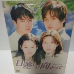 2026年最新】運命のように君を愛してる dvd-boxの人気アイテム - メルカリ