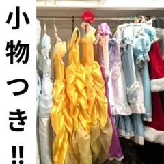 小物＋ドレスセット　ビビディバビディブティック