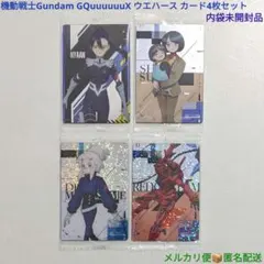 機動戦士Gundam GQuuuuuuX カードウエハース カード 4枚セット