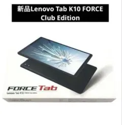 2025年最新】Lenovo tab k10 force club editionの人気アイテム - メルカリ