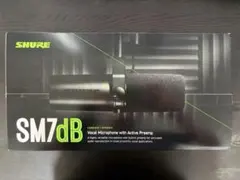 SHURE（シュア）SM7dB ダイナミックマイク（小物欠品）のサムネイル