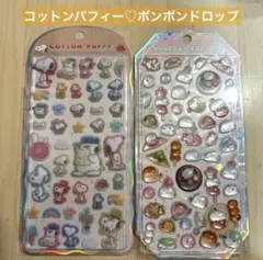 【正規品】コットンパフィー　スヌーピー　ボンボンドロップシール　もちもちボンボン