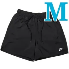 【Mサイズ】ナイキ　ウーブン フロー ショートパンツ　ハーフパンツ　短パン