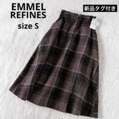 新品タグ付き✨25AW エメルリファイン ツィードライク チェックフレアスカートのサムネイル