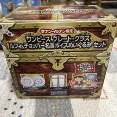 ワンピース ルフィ&チョッパー プレート&グラスセット
