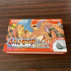 美品　GBA ポケモン赤　ファイアレッド