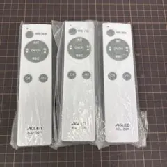 激安AGLED LEDシーリングライト用リモコン ACL-DGR 3個セット