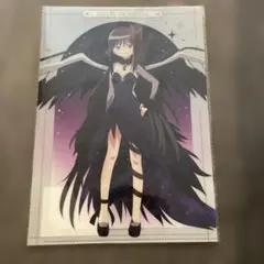 劇場版 まどマギ ワルプルギスの廻天 クリアファイル 暁美ほむら　新品未開封品