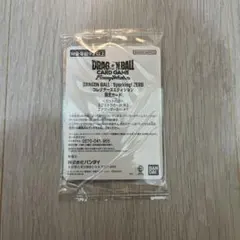 プレミアムコレクターエディション限定カード　新品未開封品 ドラゴンボール Sparking! ZEROプレミアムコレクターズ限定カード