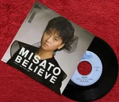 渡辺美里/BELIEVE/EP