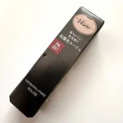 【未使用品】ヴィセ　ネンマクフェイクルージュ　PK851 口紅　ツヤタイプのサムネイル