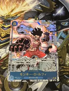 モンキー・D・ルフィ SEC スーパーパラレル(コミパラ) OP11-118