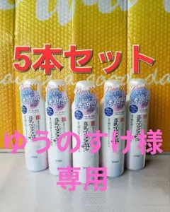 なめらか本舗：純白導入ミスト化粧水：150g×5本セットのサムネイル