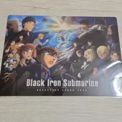 名探偵コナン 黒鉄の魚影 下敷き