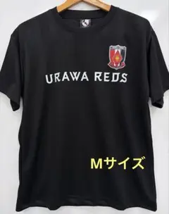2026年最新】tシャツ 浦和レッズの人気アイテム - メルカリ