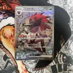 Nのゾロアークex SAR MEGA ハイクラスパック MEGAドリームex