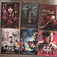 映画フライヤー(洋画)