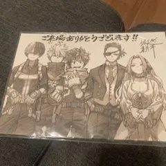 僕のヒーローアカデミア 映画 THE MOVIE 入場特典 第4弾 ヒロアカ