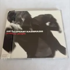 廃盤】so many people/エレファントカシマシ エレカシ 宮本浩次 - メルカリ