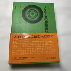 トポロジーと幾何学入門 I.M.シンガー/J.A.ソープ共著 培風館 - メルカリ