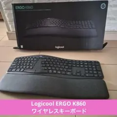 2026年最新】ergo k860の人気アイテム - メルカリ