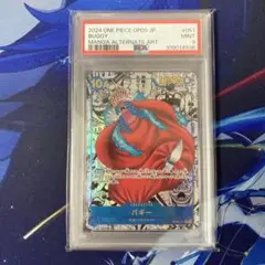 バギー コミパラ 美品 2025年最新】バギー パラレル psa10の人気アイテム - メルカリ