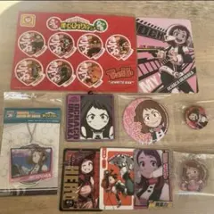 僕のヒーローアカデミア ヒロアカ 麗日お茶子 グッズ まとめ売り おまけ付き