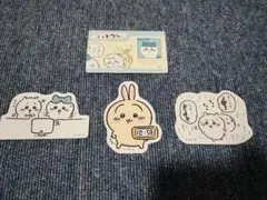 치이카와 ダイカットステッカー バラエティカード 세트 하치와레 우사기