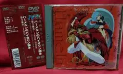 2026年最新】ハーメルンのバイオリン弾き dvdの人気アイテム - メルカリ