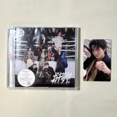 2026年最新】超特急 cdの人気アイテム - メルカリ
