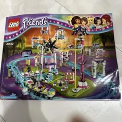 LEGO Friends 41130 観覧車セット