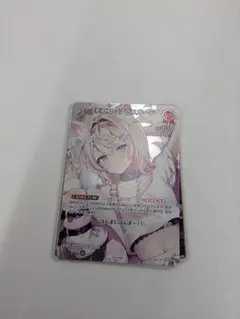 モココ・アビスガード プロモ 1枚 極稀 - メルカリ