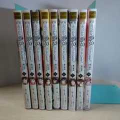 2025年最新】ふつつかな悪女の人気アイテム - メルカリ