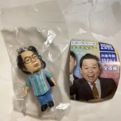 ダイアン ゴイゴゴイでスーススーなガチャキーホルダー ユースケ 岸大介