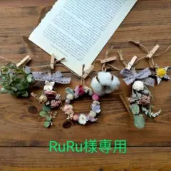 ドライフラワースワッグ   ドライフラワーガーランド