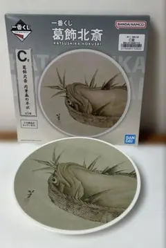 葛飾北斎 肉筆画の平皿 「鮟鱇図（あんこうず）」　新品　一番くじC賞