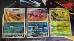 【計13枚】ポケカ マスボミラー モンボミラー セット