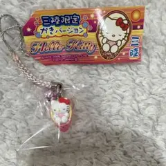 特希少】ご当地キティ 根付け 千葉 しおひがり - メルカリ