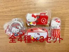 ハローキティ なつかしアイテムミニチュアコレクション 3セット 12個 コンプ