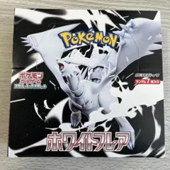 ホワイトフレアBOX【未開封】