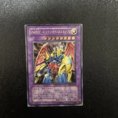 2026年最新】xyz-ドラゴン・キャノン レリーフの人気アイテム - メルカリ