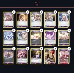 2026年最新】ユニオンアリーナ シェリル デッキの人気アイテム - メルカリ