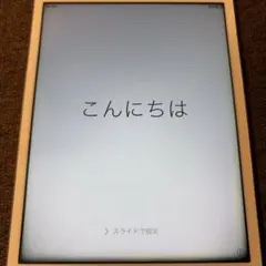※音量ボタン故障 Apple iPad mini 第1世代 32GB