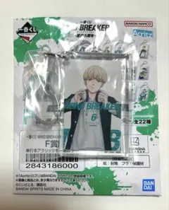 WIND BREAKER ウィンブレ 一番くじ アクキー 梶蓮 F賞