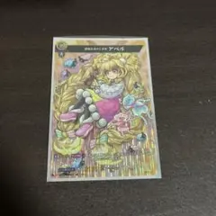 ファイアーエムブレム サイファ TCG 女神をその身に宿せし者 ベレス SR